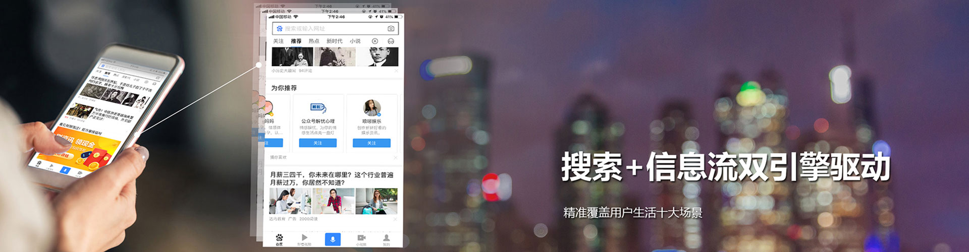 海口微信信息流