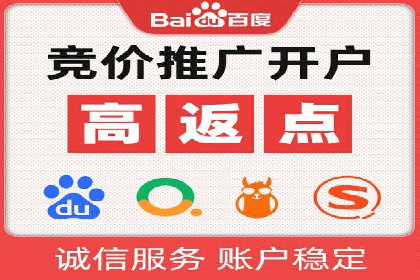 某电商企业通过百度信息流推广提升用户转化率